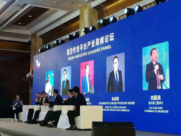 易游手机登录入口,易游(中国)官方,湖南车载式高空作业平台 易游手机登录入口,易游(中国)官方,湖南车载式高空作业平台