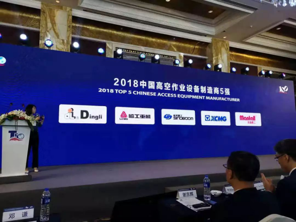易游手机登录入口,易游(中国)官方,湖南车载式高空作业平台 易游手机登录入口,易游(中国)官方,湖南车载式高空作业平台
