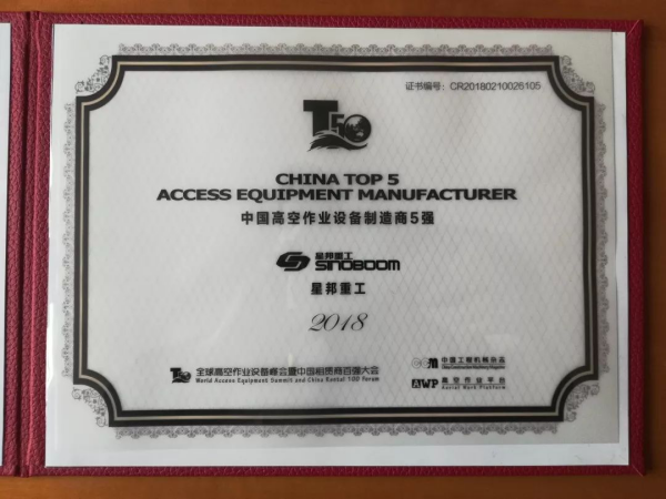 易游手机登录入口,易游(中国)官方,湖南车载式高空作业平台 易游手机登录入口,易游(中国)官方,湖南车载式高空作业平台